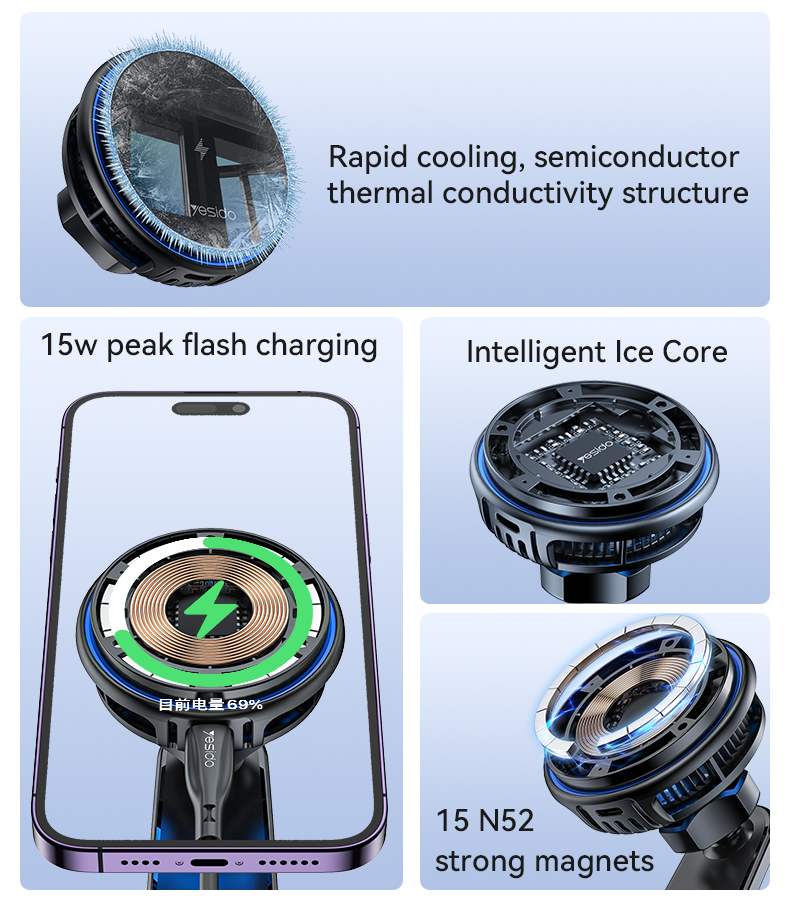 Yesido מעמד לרכב Semiconductor Cooling & Wireless Charger (C311)