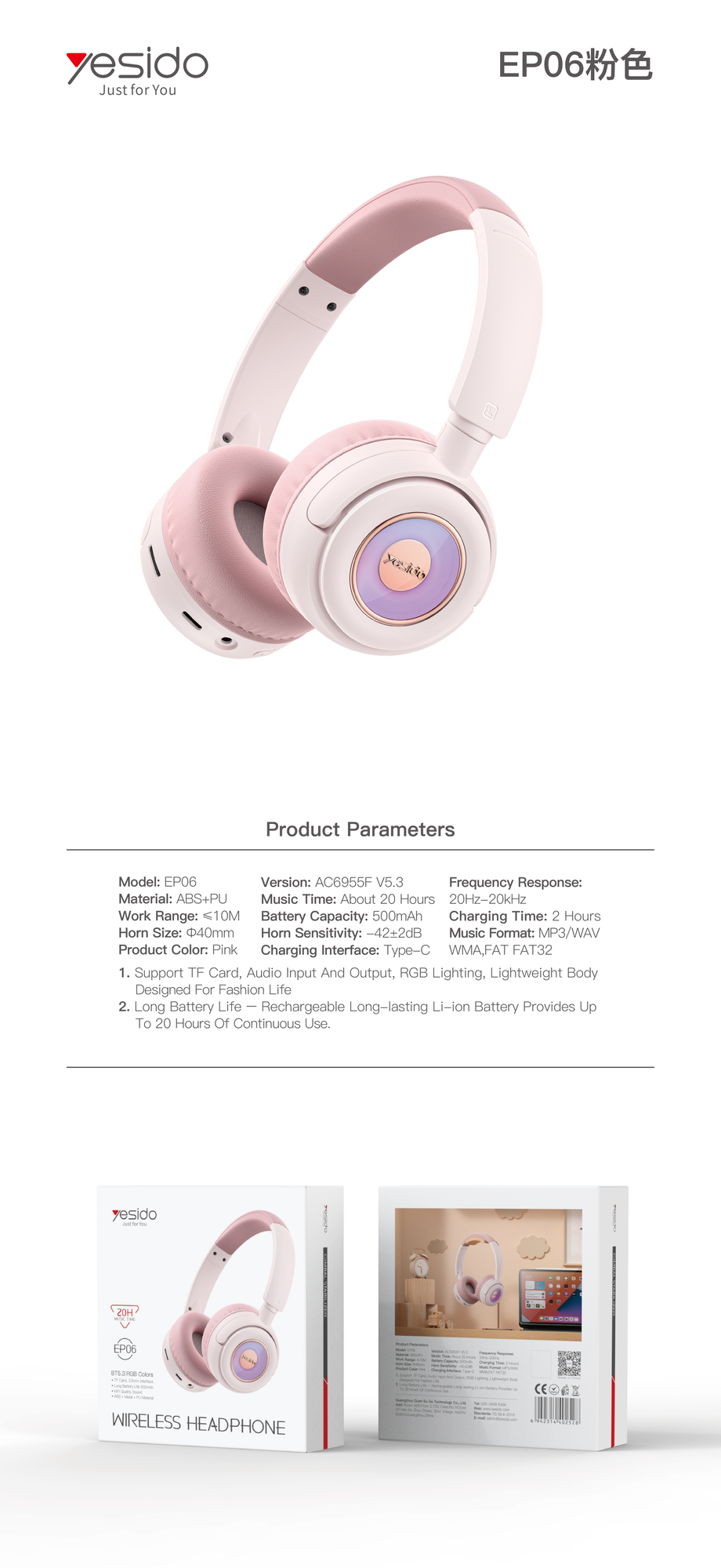 Yesido אוזניות בלוטות Wireless Headset 
for Child
BLACK (EP06)