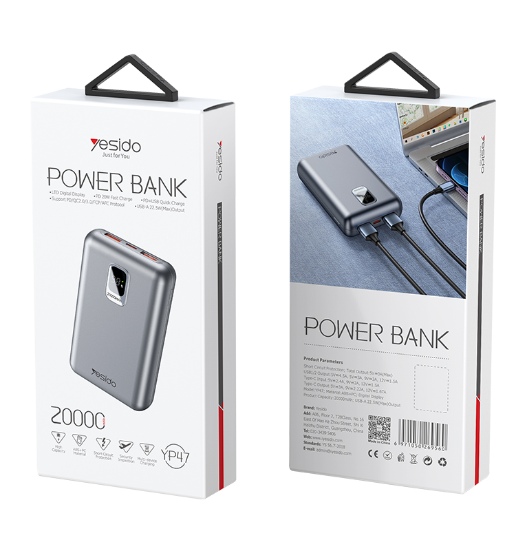 Yesido סוללת גיבוי 20000MAh Power bank (YP47)