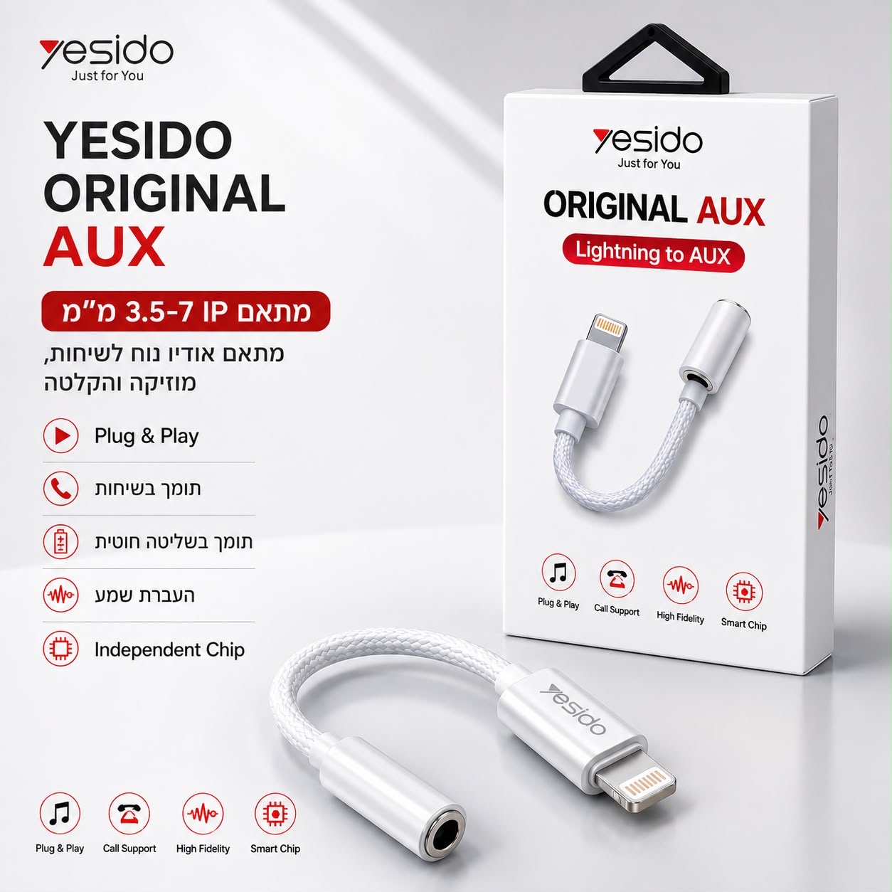  Yesido Original AUX IP to 3.5MM Audio Adapter – דגם YAU44